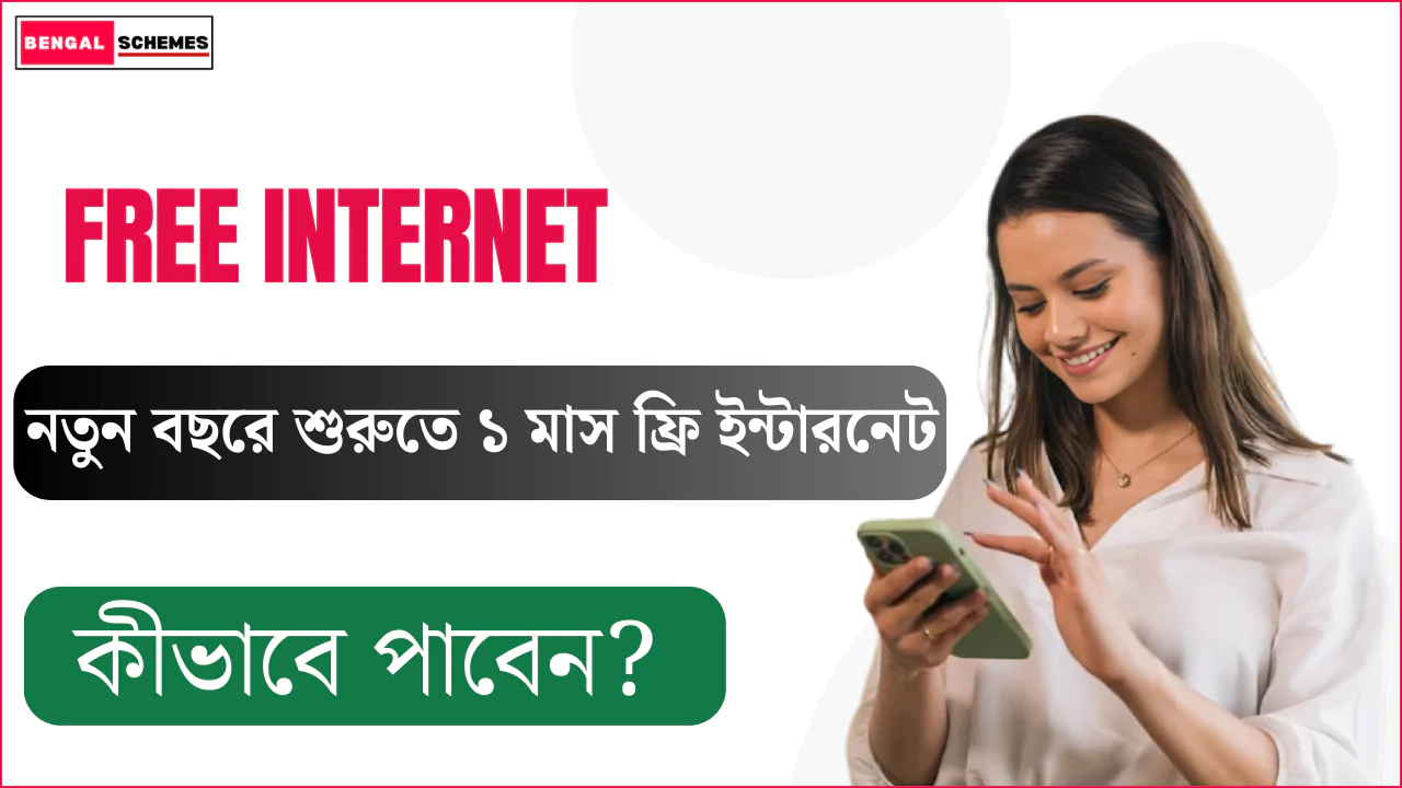 BSNL New Plans